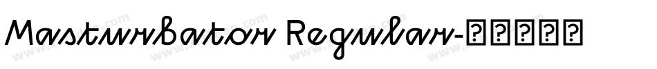 Masturbator Regular字体转换